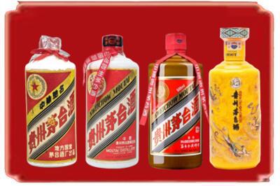 定西烟酒回收贵州茅台酒.jpg